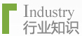 艾特电商专栏