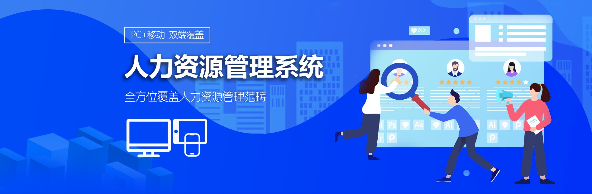 艾特科技eHR系统在教育行业再添标杆，与清华五道口金融学院达成合作
